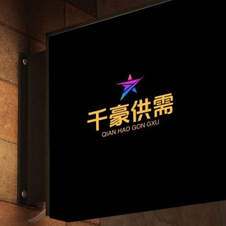 千豪双向机器人