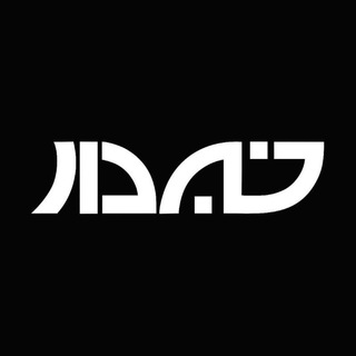 خبردار
