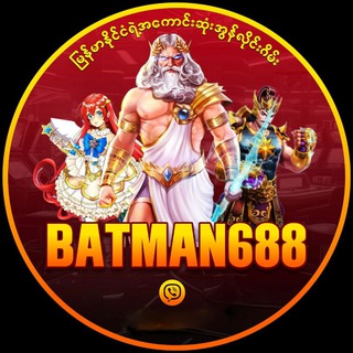 Batman688