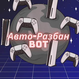 UnBan Stars Bot