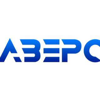 ТРК Аверс