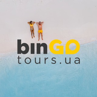 BingoTours