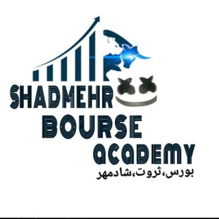 ارز،بورس،ثروت،شادمهر،بزرگترین گروه بازارهای مالی در ایران