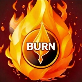 BURN生态共识群(燃烧+质押)