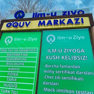 Ilm-u Ziyo Oʻquv markazi | Call Center