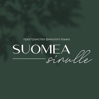 Бот Suomea Sinulle