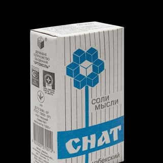 soli_chat