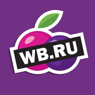 💜WB💜 Чат специалистов