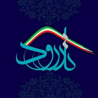 پایگاه خبری تارود
