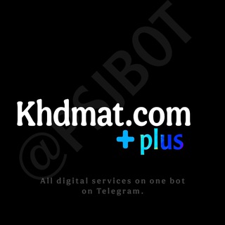 khdamtcom - خدماتكم