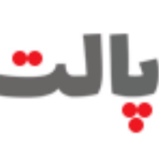پالت سامانه خرید و فروش قطعات الکترونیک