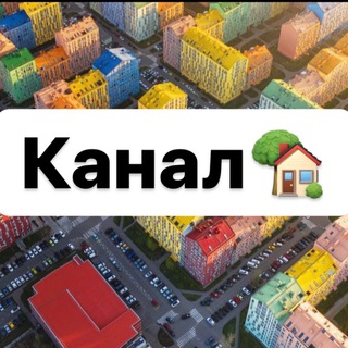 Комфорт Таун🏡 / Comfort Town LIVE