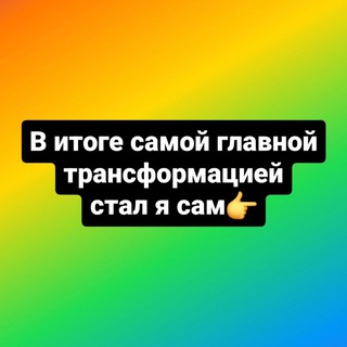 Результаты кетомарафона