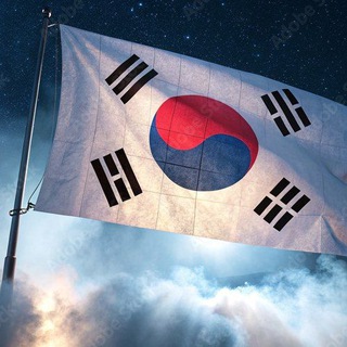 Korean Chatting Group 🇰🇷