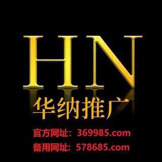 华纳国际🔔官方频道