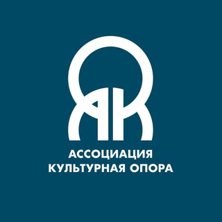 Культурная опора (менеджер)