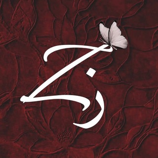بوتات زغرفه♥اسماء♥زخرفه