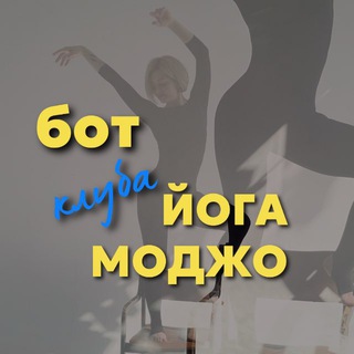 КЛУБ Йоги Дарьи Булгаковой