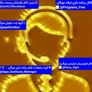 ربات پیامرسان📮مدیریت📮