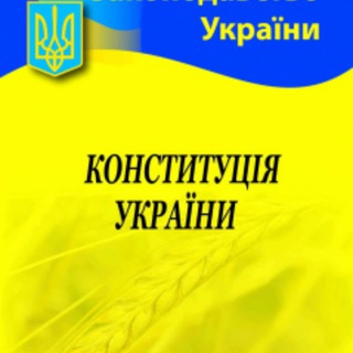 Свідки Здорового Глузду