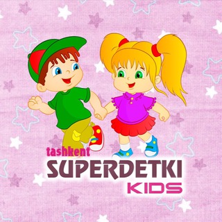 СУПЕР ДЕТКИ ТУРЦИЯ💗🧒🧑👯