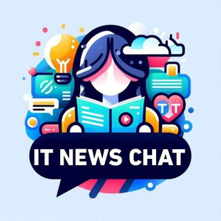 IT News | Чат