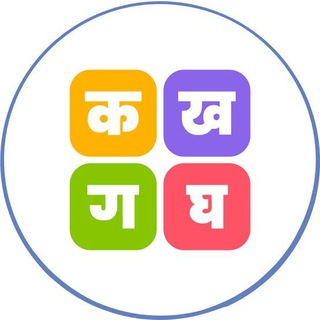 Hindi Quiz Question Tests Online Mock in Hindi grammer UPSC REET Literature Top Important Daily GK MCQs हिंदी व्याकरण प्रश्न