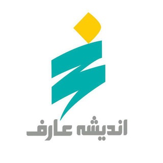ربات مرکز مشاوره عارف