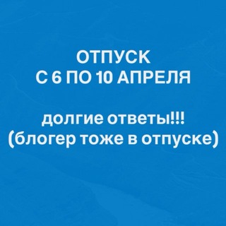 несоджа PR