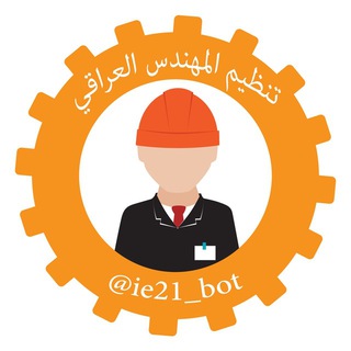 iE Contact Bot
