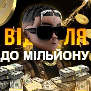 обговорення проектів🍋💸