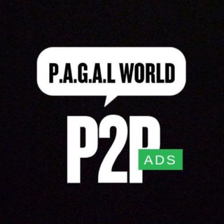 PW P2P 🔥