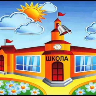 Початкова школа