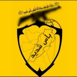 ﷽بَأسَ شَدَيَدَ🔰الإخبارية🔰