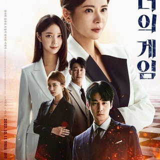ကိုရီးယား ဒရမ်မာကားများ/Drama Series