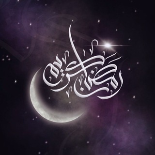 Ramazon Kareem🌙