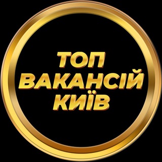 В Киеве Київ