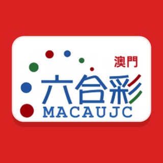 新澳门六合彩-六合研究社