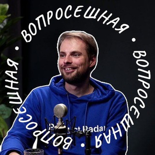 Wlad Radchenko | Вопросошная