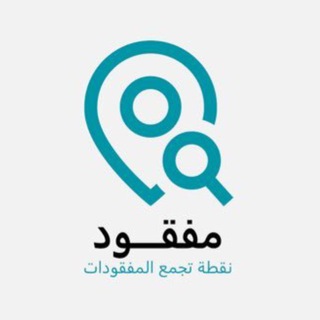 مفقودات النجف