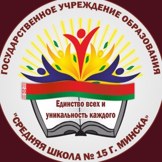 chatschool15minsk