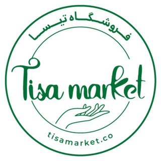 Tisa Market