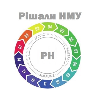 🌈 Рішали НМУ (РН) 🌈