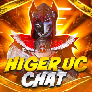 HigerUC_Chat