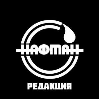 NaftanMail