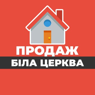 📌 НЕРУХОМІСТЬ БІЛА ЦЕРКВА ПРОДАЖ ОРЕНДА КВАРТИР ЖИТЛА БУДИНКУ НЕДВИЖИМОСТЬ БЕЛАЯ ЦЕРКОВЬ ПРОДАЖА АРЕНДА ЖИЛЬЯ ДОМА