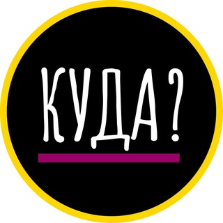 kuda-ekb