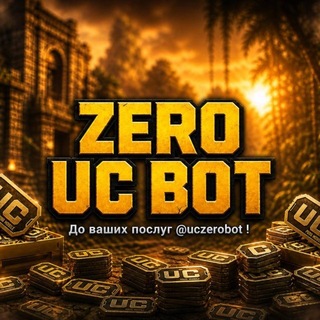 ZERO UC BOT
