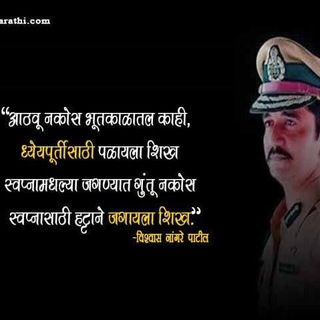 सरळसेवा भरती : तलाठी, पोलिस भरती™