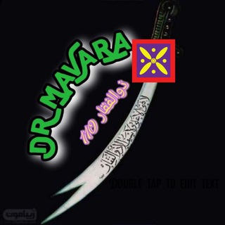 (کانال اصلی)DR MAVARA